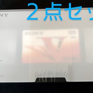 【新品・未使用】SONY VHSビデオテープ 2点セット