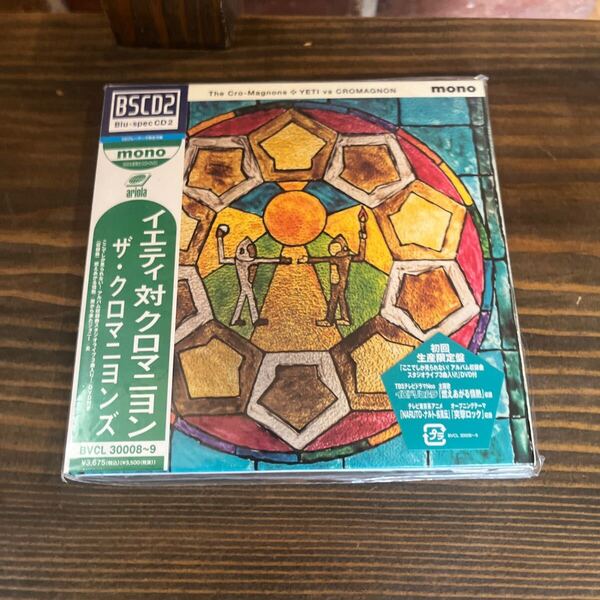 YETI vs CROMAGNON (初回生産限定盤) (DVD付)/ザ・クロマニヨンズ