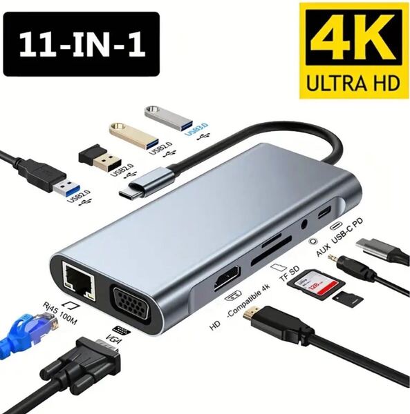 11-in-1 USB Type Cハブ HDコンバーター 4K高解像度ノートパソコンモバイル100メガビット拡張ドック