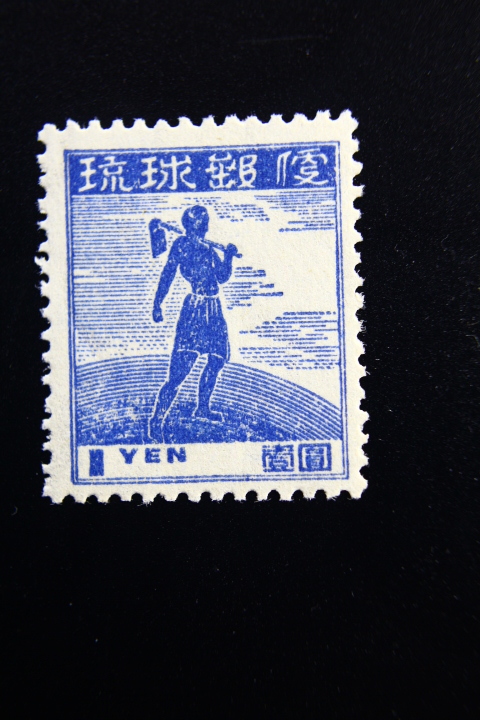 2025年最新】Yahoo!オークション -琉球 切手(日本)の中古品