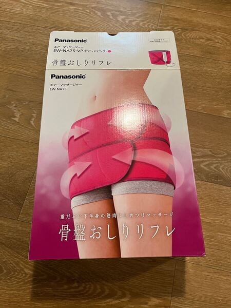 Panasonic 骨盤おしりリフレ エアーマッサージャー EW-NA75 ピンク 使用頻度少 パナソニック