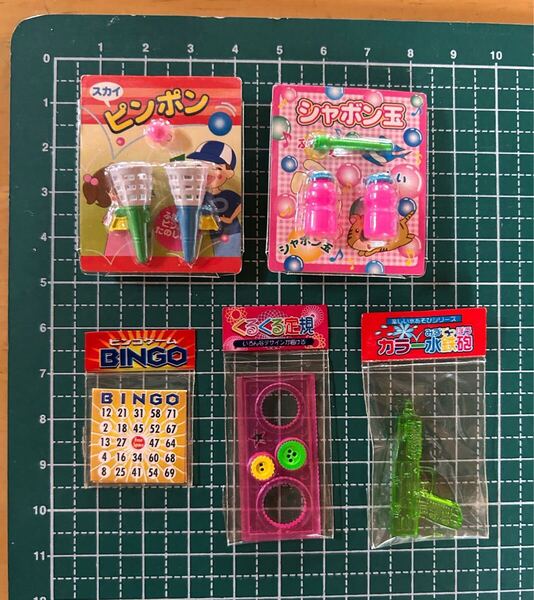 リーメント ザ・生活百貨 9.ザ・おもちゃ ミニチュア ドールハウス 送料無料