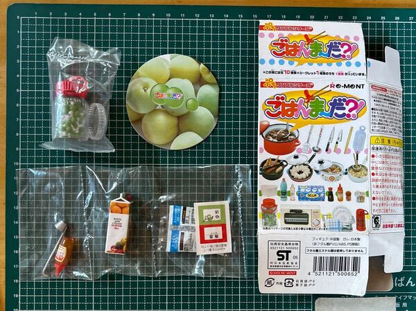 リーメント ごはんま〜だ?! ぷちサンプルシリーズ 4.梅酒 ドールハウス ミニチュア 内袋未開封 送料無料