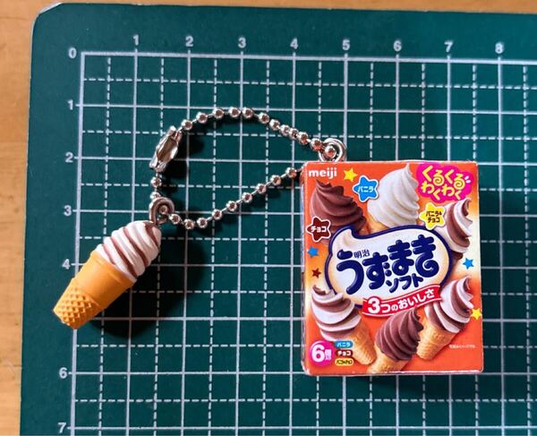 ガチャ ミニチュア meiji 明治 アイスマスコットチャーム うずまきソフト キーホルダー 送料無料