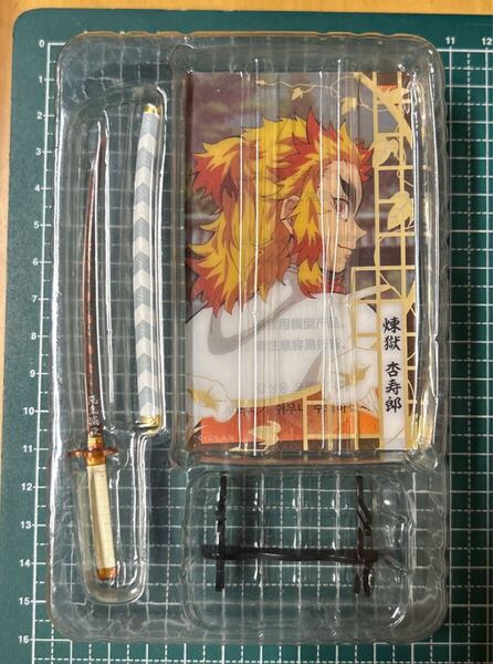鬼滅の刃 日輪刀コレクション2 煉獄杏寿郎 送料無料