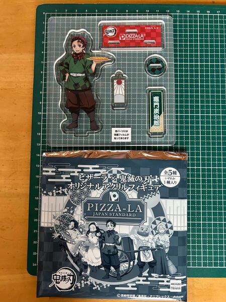 鬼滅の刃 ピザーラ アクリルスタンド 竈門炭治郎 未使用品 送料無料