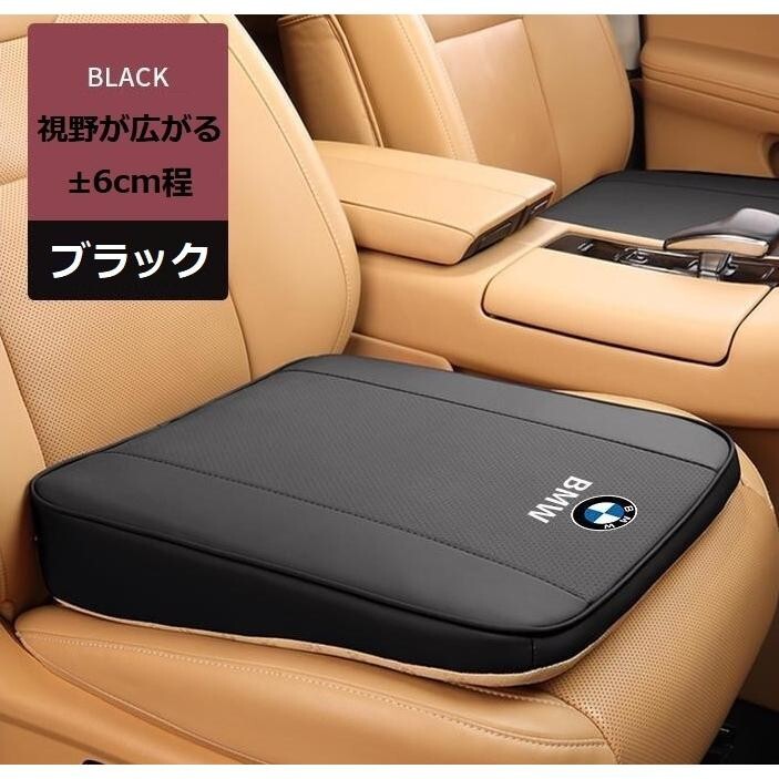 BMW 本革シート電動クーペ赤革、ドライバーシート美品