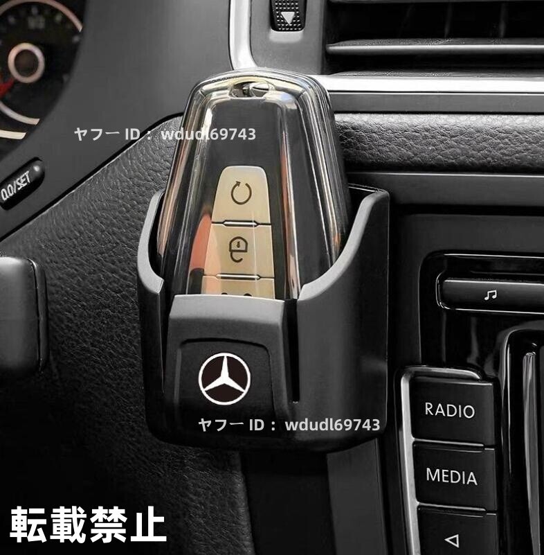 メルセデスベンツ 小物入れ 財布 クラッチバッグ｜Yahoo!フリマ