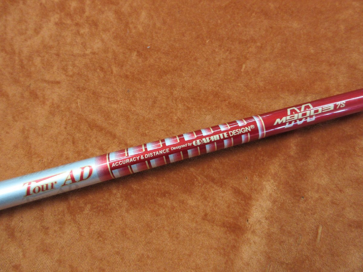 2025年最新】Yahoo!オークション -ad m9003の中古品・新品・未