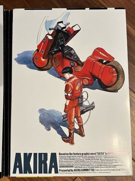 大友克洋 OTOMO KATSUHIRO アキラ AKIRA 金田 KANEDA 金田のバイク 正規品 B3ポスター (364 × 515mm) 送料無料 大友克洋公認正規品