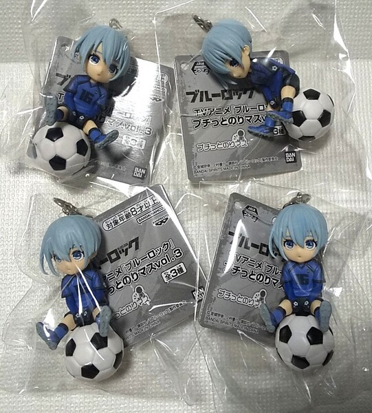 氷織羊<4点セット>★ブルーロック プチっとのりマスvol.3 キーホルダー