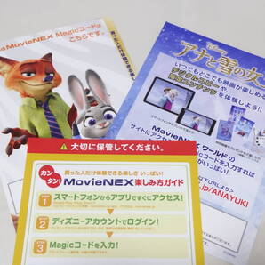 【Magicコード 3作品セット】ズートピア/ライオン・キング/アナと雪の女王 Disney ディズニー MovieNEX デジタルコピー マジックコード
