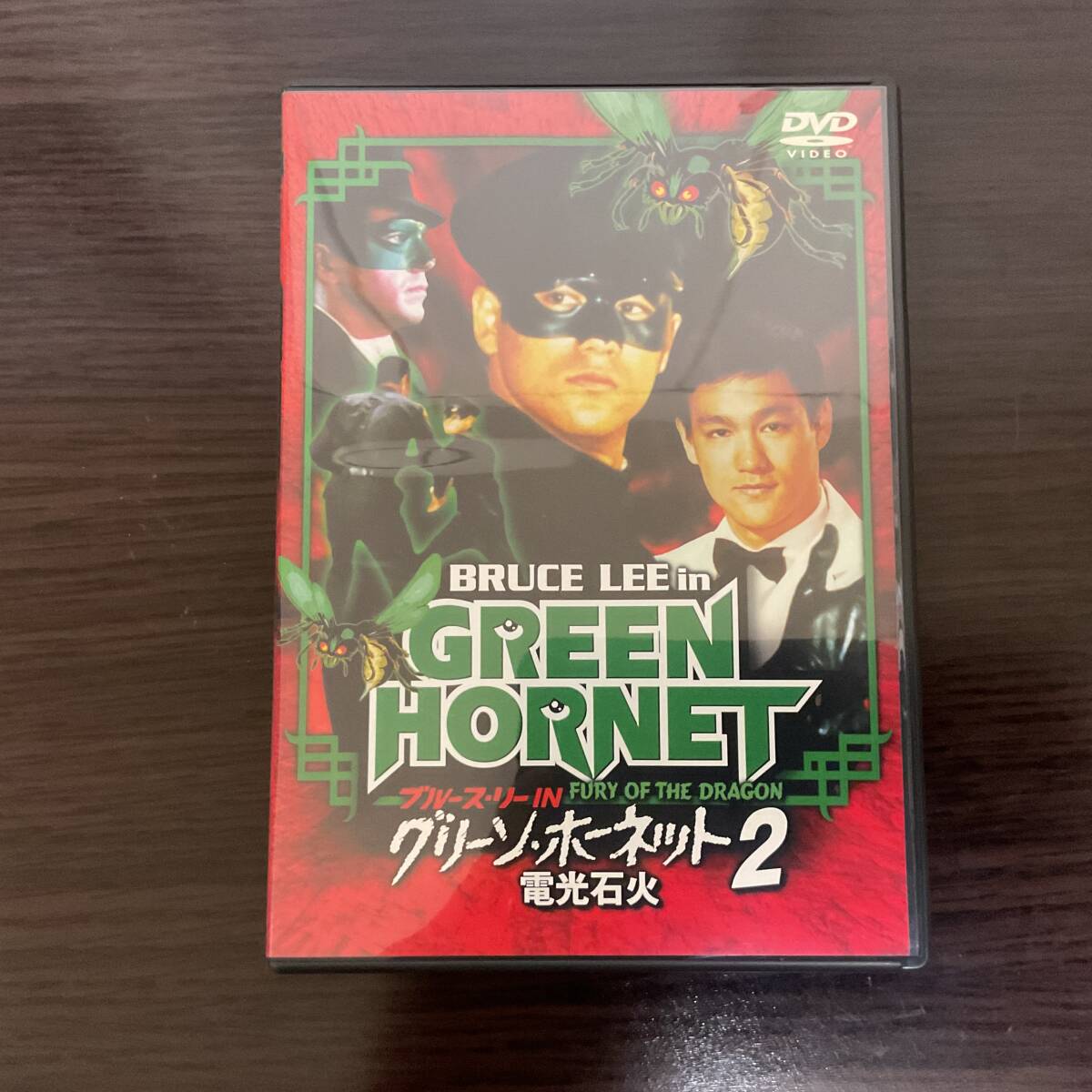☆激レア【美品】ブルース・リー/グリーンホーネット/コミック本