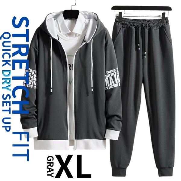 ジャージ上下 メンズ セットアップ ジャージ 部屋着 普段着 速乾 グレー XL