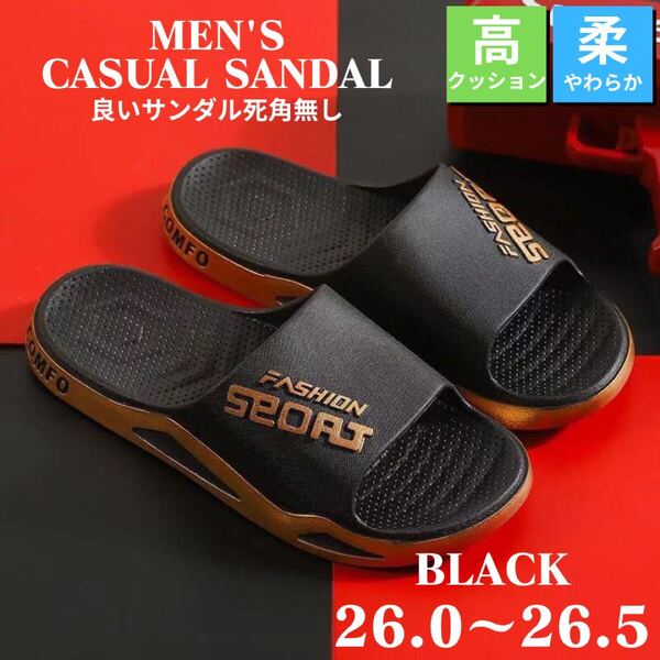 サンダル メンズ スポーツサンダル ビーチサンダル カジュアル ゴールド 26.0〜26.5