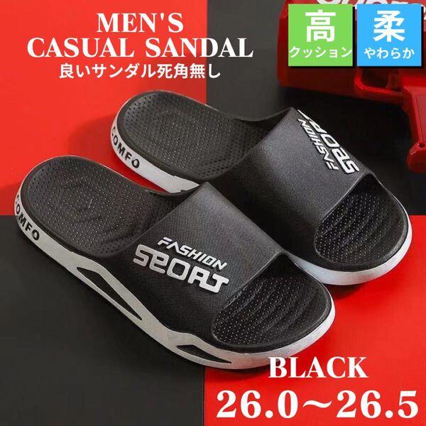 サンダル メンズ スポーツサンダル ビーチサンダル カジュアル ホワイト 26.0〜26.5