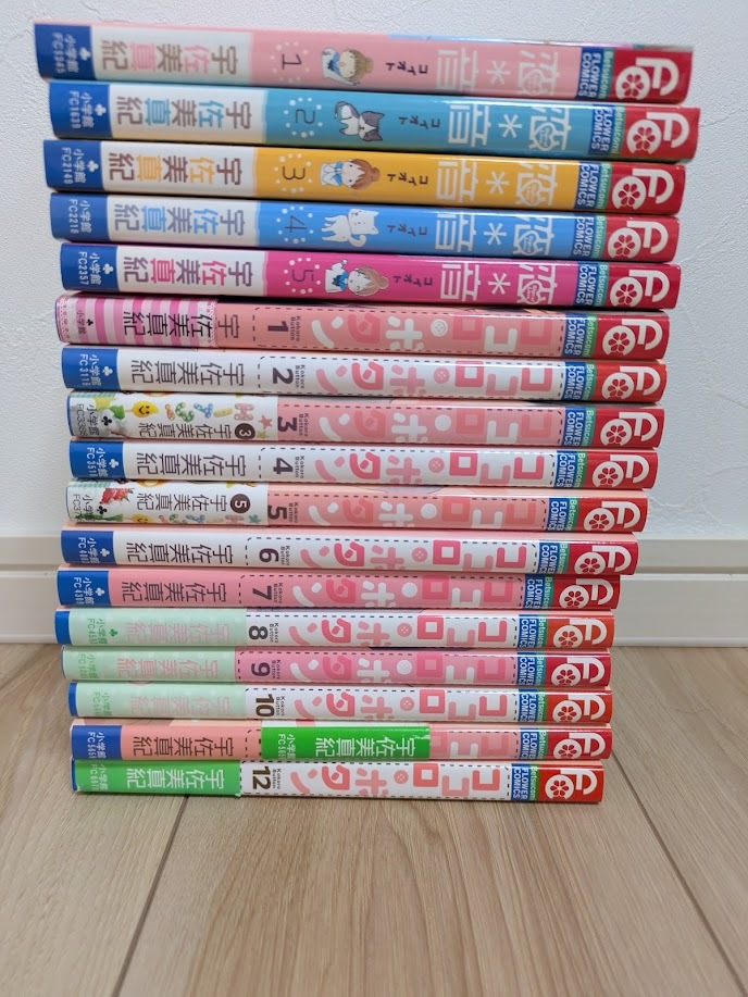 2025年最新】Yahoo!オークション -ココロ・ボタンの中古品・新品