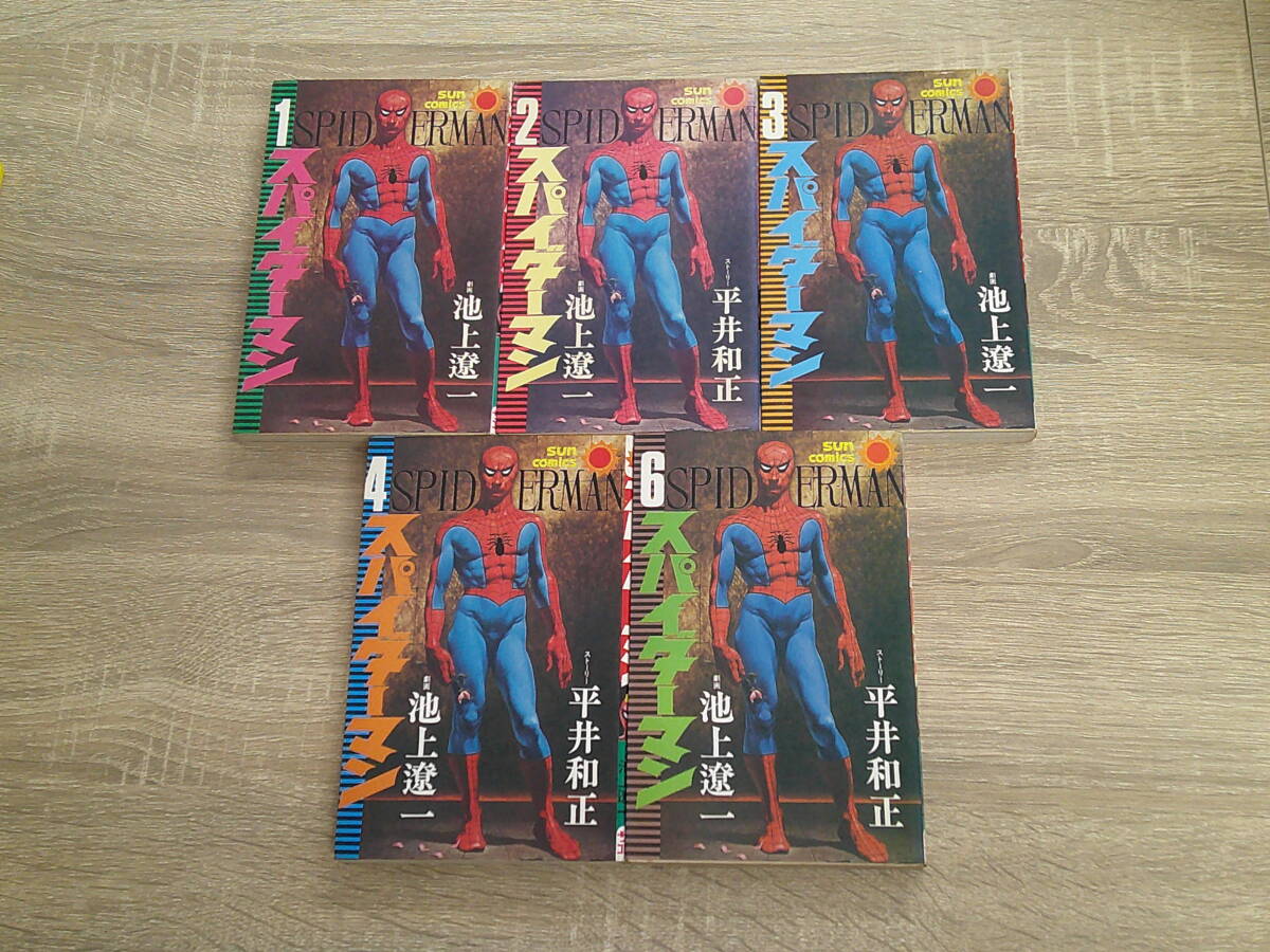 Yahoo!オークション -「スパイダーマン 池上遼一」の落札相場