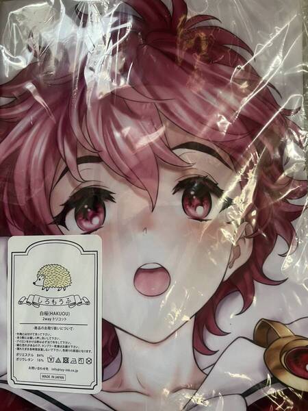 未開封 正規品 魔法騎士レイアース抱き枕カバー 獅堂光 黒いキョーダイン