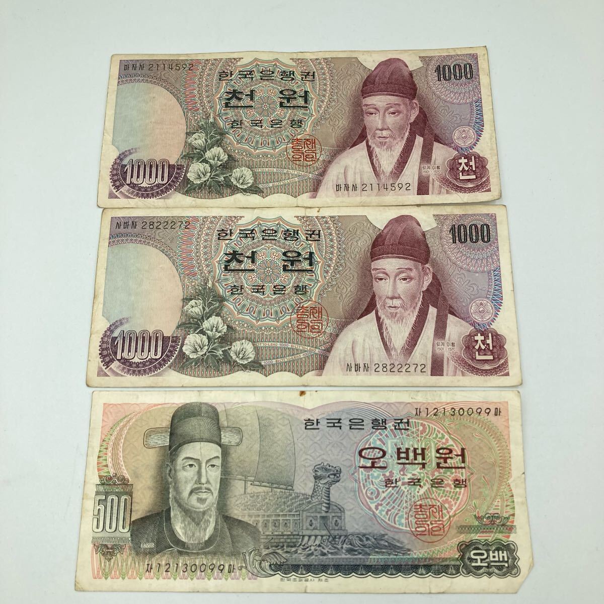 韓国紙幣のお話～1万ウォン札～ | 社会全般 | 韓国文化と生活