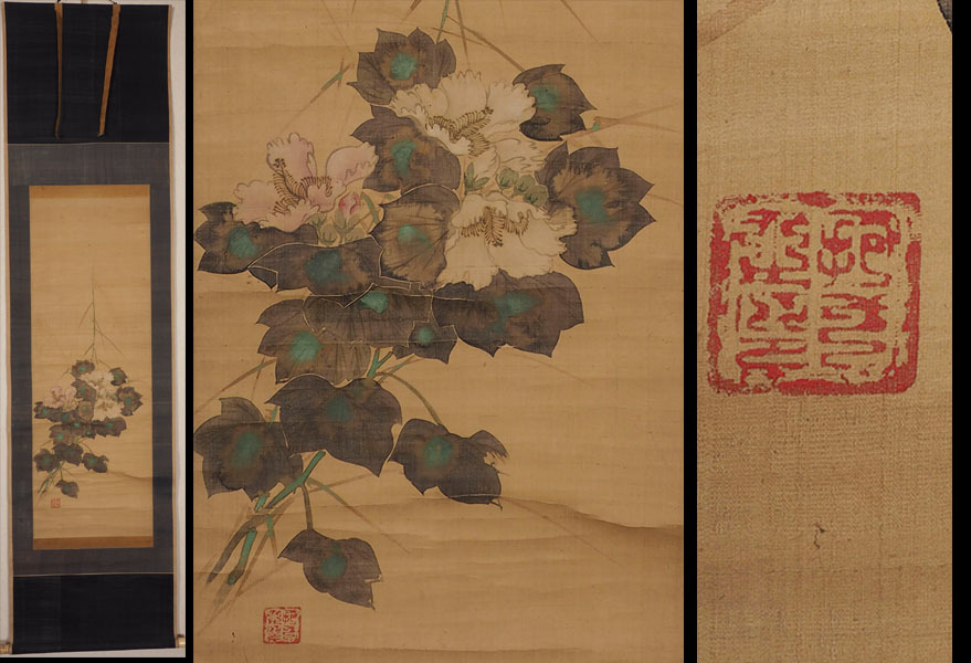 田中 竣 『秋草に小鳥』 掛軸(尺五立) 絵画 日本画 紅葉 菊 花鳥
