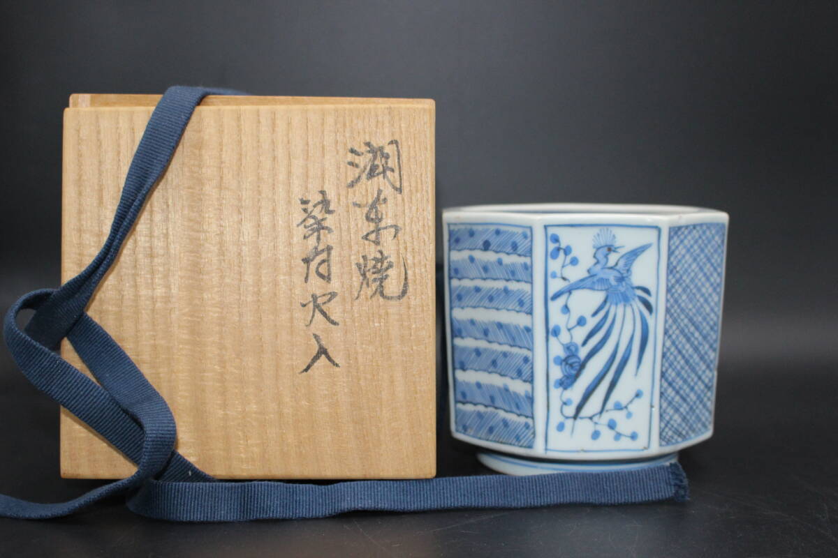 滋賀彦根新聞: 湖東焼の鳴鳳作品展 彦根城博物館で元日