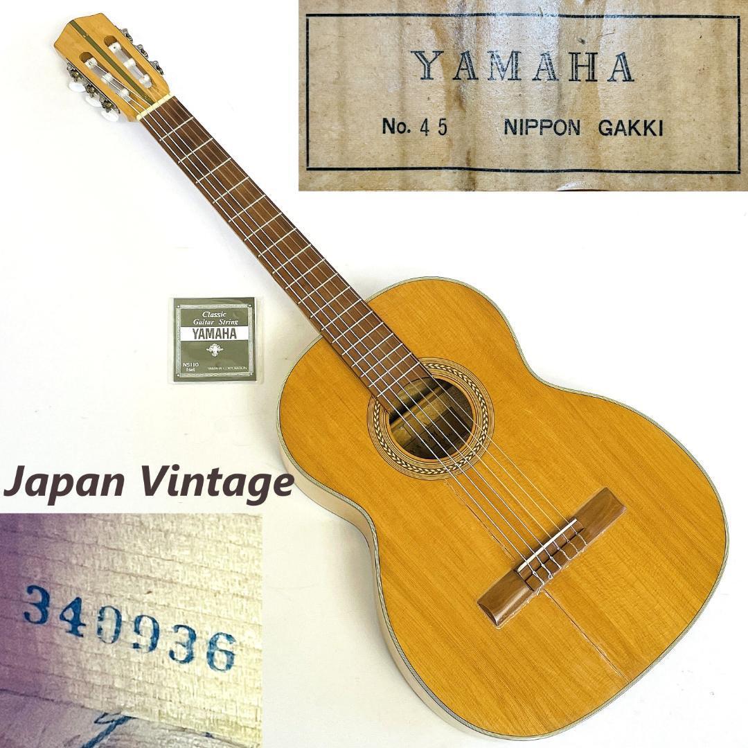【2025年新作】 Yahoo!オークション -「yamaha no.45 ギター」(ギター) (楽器 ギター
