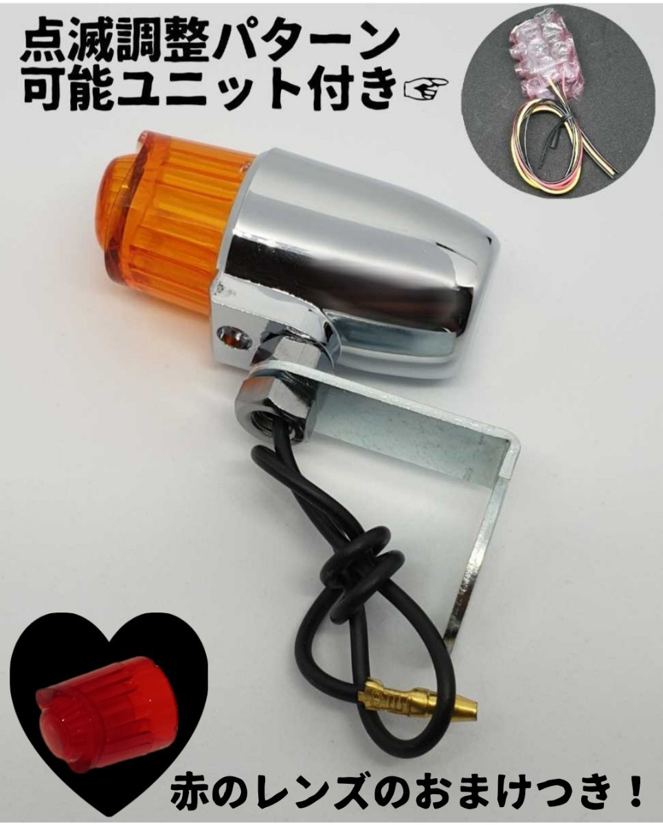当時物!蛍ランプ Yahoo!オークション -「ホタルランプ当時物」(オートバイ) の