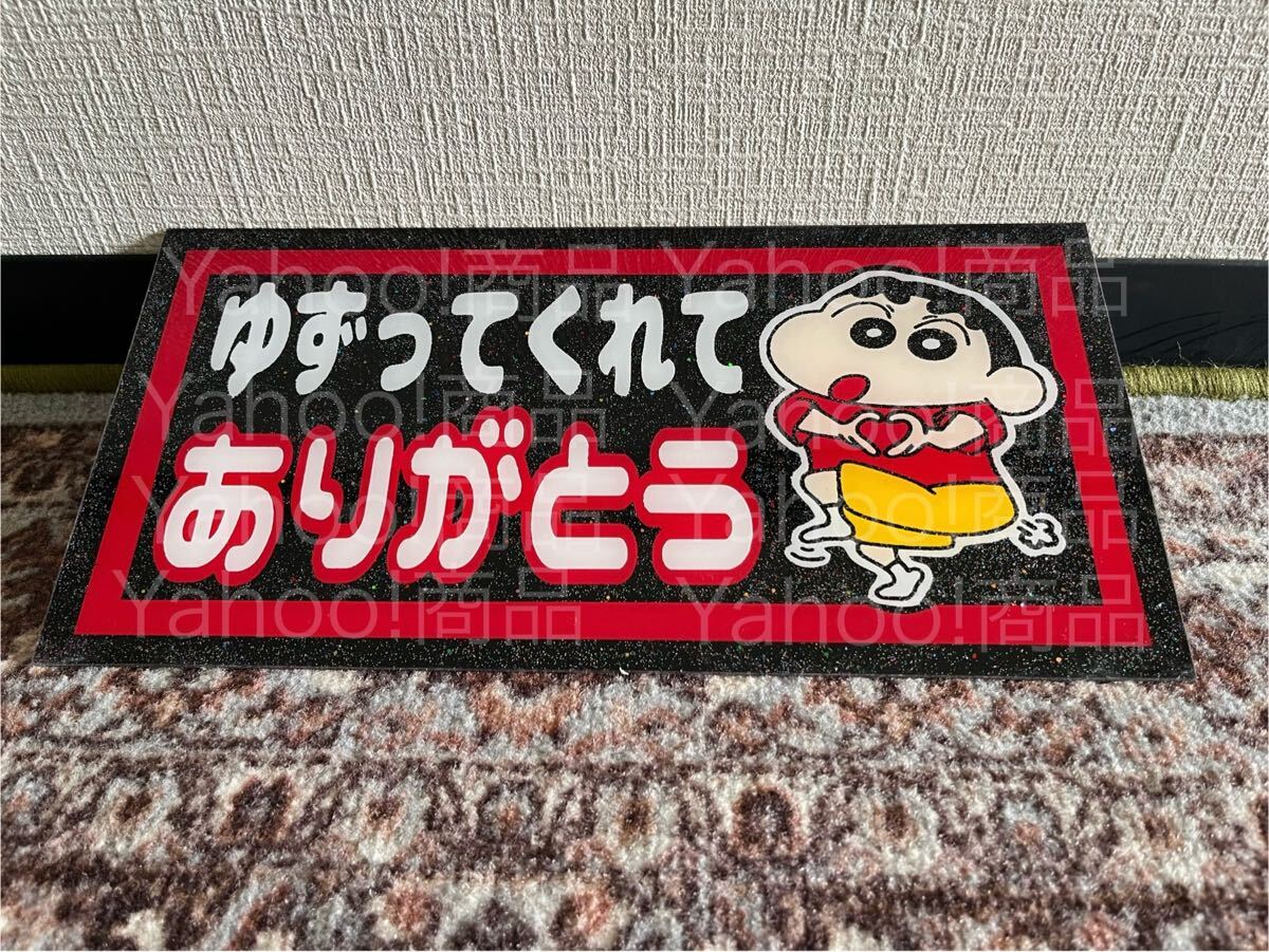 2025年最新】Yahoo!オークション -ナンバーアンドン板の中古品