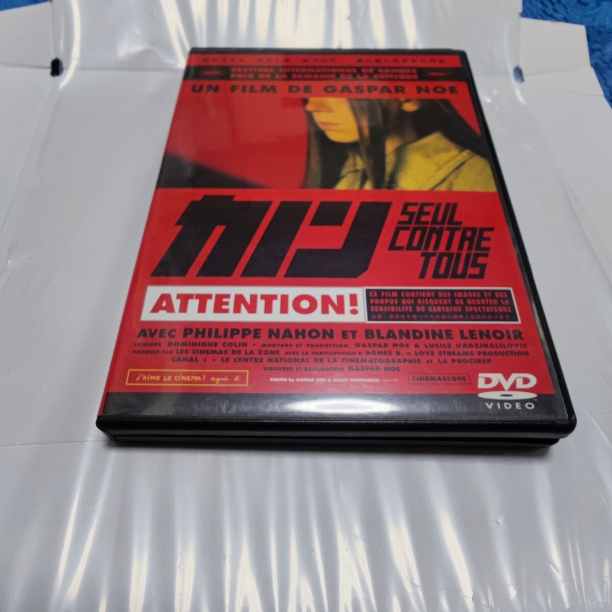 【最終値下げ】ギャスパー・ノエ カノン DVD &コミックス再生確認済み Yahoo!オークション -「カノン」(DVD) の落札相場・落札価格