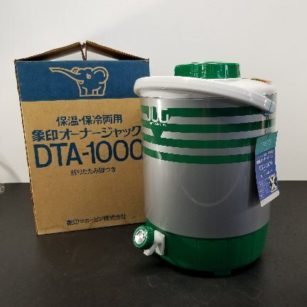 アウトドア 水筒 ジャグ 象印 オーナージャッグ DTA-1000 保温・保冷両用 10L(グリーン) A9098A10