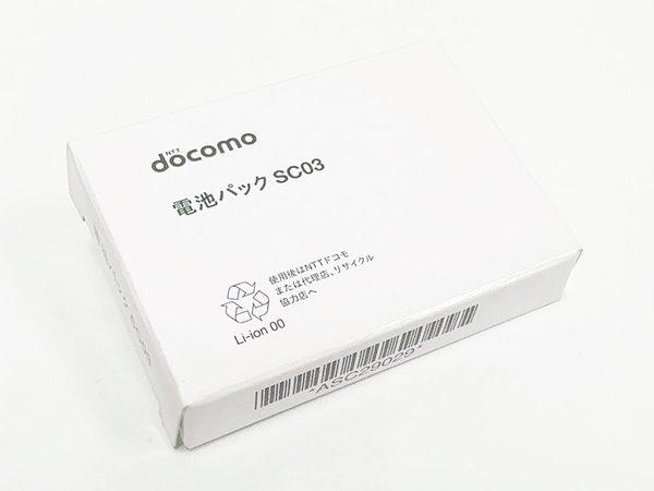 未使用新品 ドコモ 電池パック SC03 docomo 純正品 SC-02C 用バッテリー