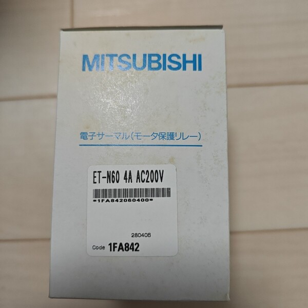電子サーマル(モータ保護リレー) ET-N60 4A AC200V