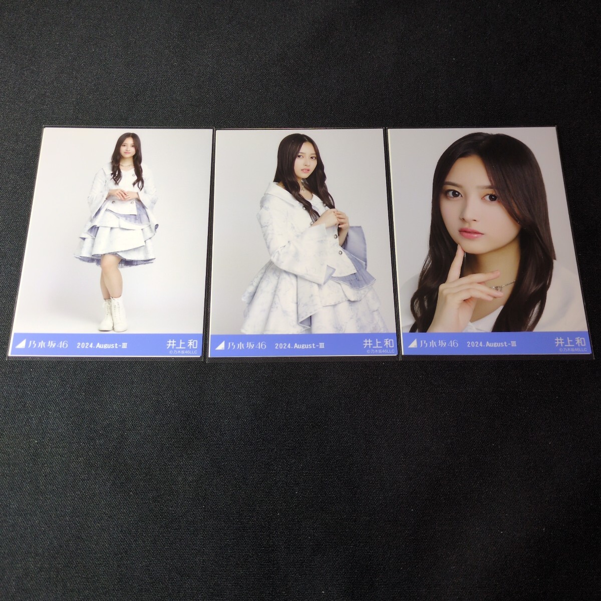 2025年最新】Yahoo!オークション -乃木坂46 井上和の中古品