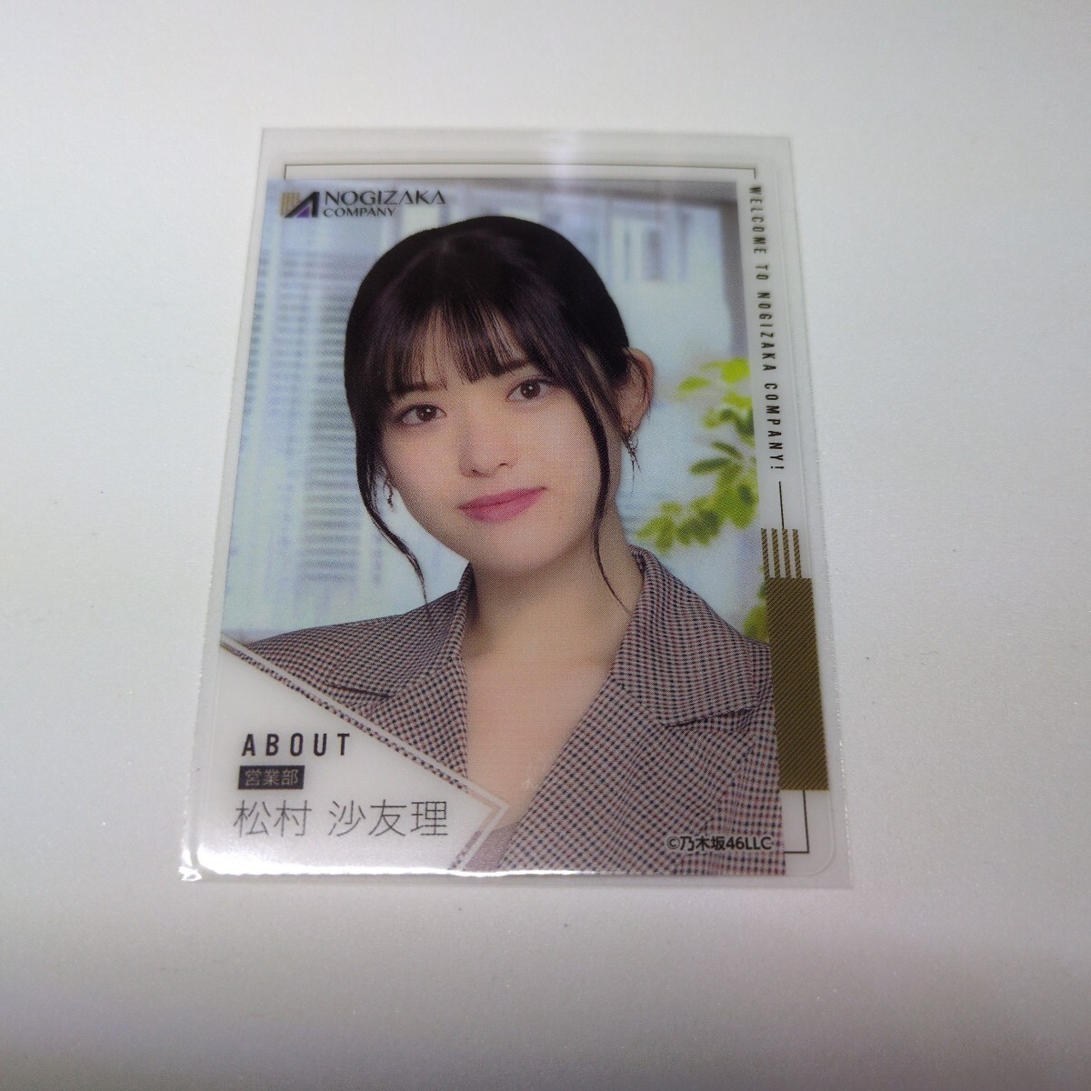 Amazon.co.jp: 松村沙友理の『推しどこ?』 [DVD] : 乃木坂46