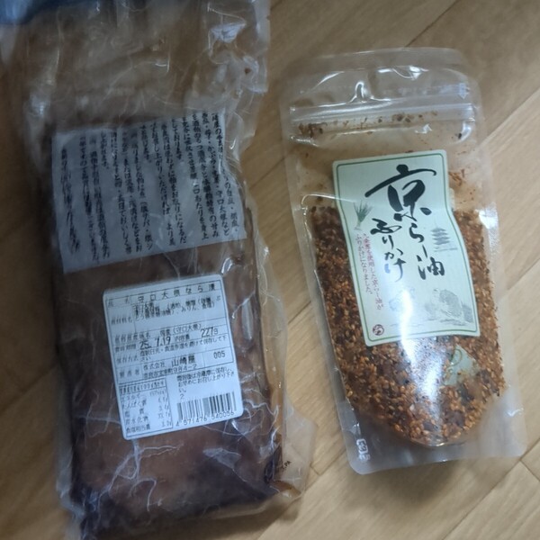 食品 京らー油おいけ 守口大根奈良漬け