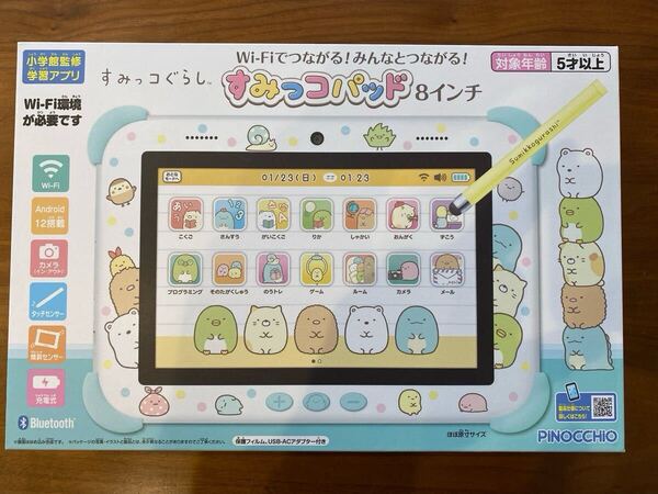 すみっコぐらし Wi-Fiでつながる! みんなとつながる! すみっコパッド 8インチ