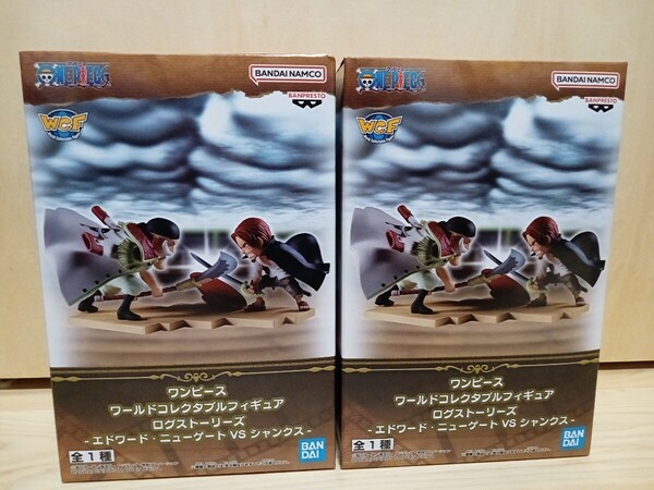 ONEPIECE ワンピース ワールドコレクタブルフィギュア ログストーリーズ-エドワード・ニューゲートVSシャンクス- 白ひげ 赤髪 2体セット