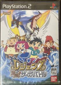未開封 PS2「レジェンズ 激闘サーガバトル」