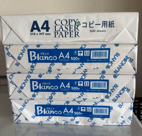 コピー用紙 Blanco製 A4コピー用紙3個500枚×3=1500枚 COPY LASER PAPER コピー用紙 1個 500枚 計4個2000枚 コピー・レーザー用紙