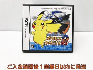 【1円】DS バトル&ゲット! ポケモンタイピングDS ゲームソフト Nintendo ニンテンドーDS 1A0209-052ek/G1