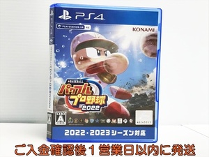 PS4 eBASEBALLパワフルプロ野球2022 ゲームソフト 1A0122-123in/G1