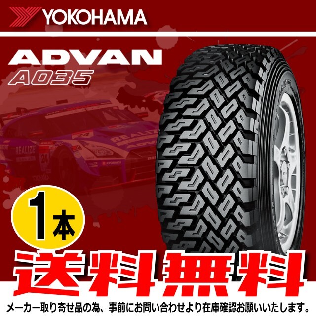 楽天市場】advan a035の通販