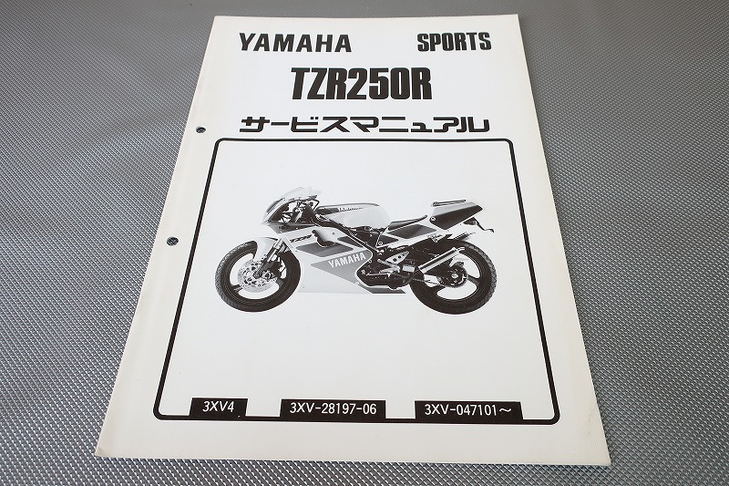 2025年最新】Yahoo!オークション -tzr250r 3xv(カタログ、パーツ
