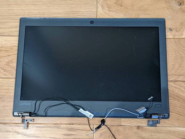 Lenovo ThinkPad X260 20F5S00100 12.5インチ 1366×768 液晶パネル 天板 正常動作品 交換 PC パーツ 部品