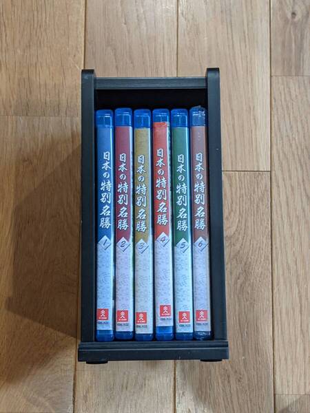 ユーキャン 日本の特別名勝 Blu-ray 全6巻 木箱付き