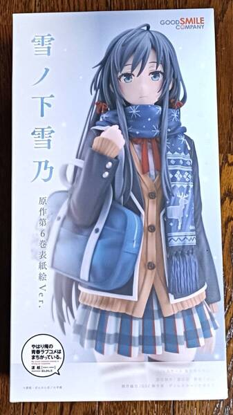 やはり俺の青春ラブコメはまちがっている。 雪ノ下雪乃 原作第6巻表紙絵Ver. 1/6 スケール フィギュア グッドスマイルカンパニー