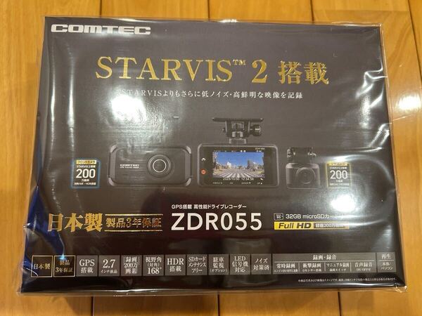 ZDR055 コムテック ドライブレコーダー 前後2カメラ