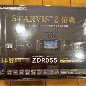 ZDR055 コムテック ドライブレコーダー 前後2カメラ