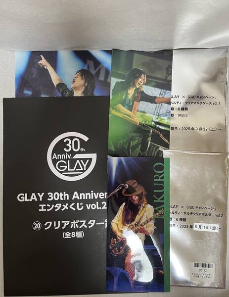 GLAY エンタメくじ vol.2 クリアポスター TAKURO おまけ GiGO ノベルティ マルチクリアホルダー vol.1 vol.2